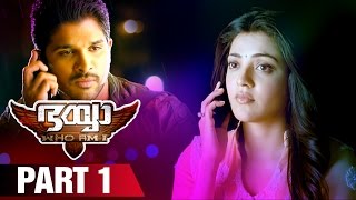 Bhaiyya My Brother Malayalam Movie HD  Part 1  Ram Charan  Allu Arjun  Shruti Haasan  DSP [upl. by Dihaz589]